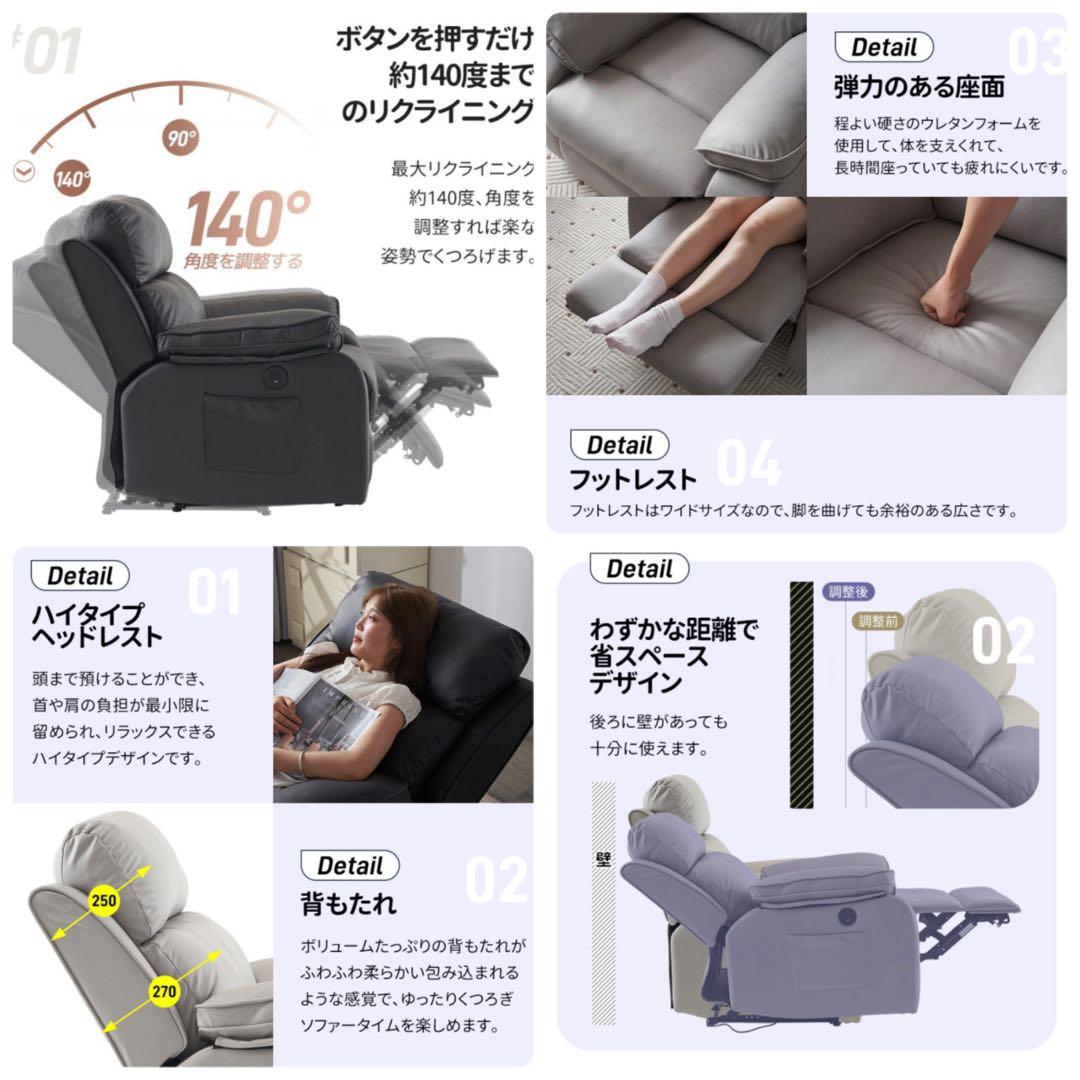 リクライニングチェア　リクライニングソファ　1人掛け　電動　キャメル　ソファ