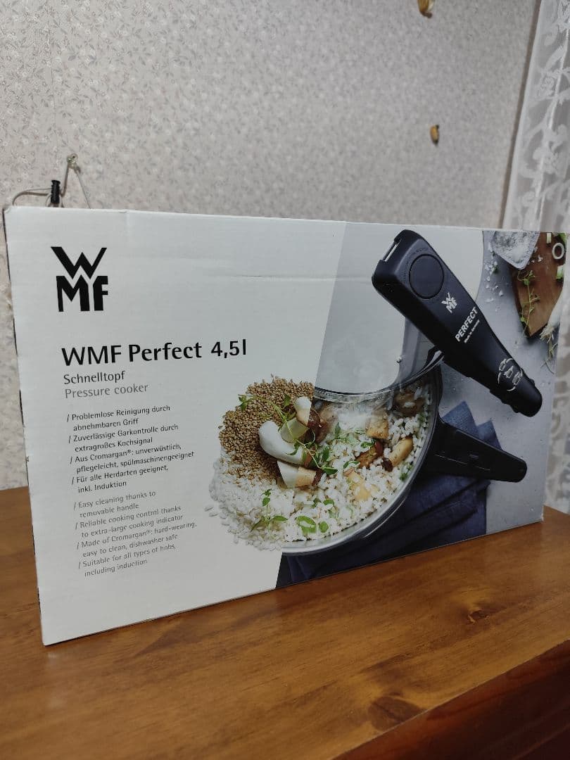 WMF 圧力鍋 4.5L 新品未使用