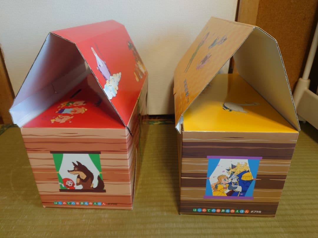 ◆美品◆ポプラ社★はじめての世界名作えほん あか、きいろいえほん(1～80巻)