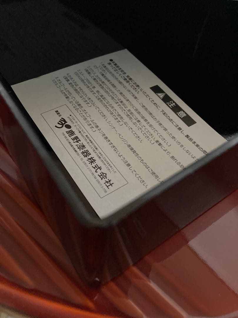 漆器　ミニ文庫