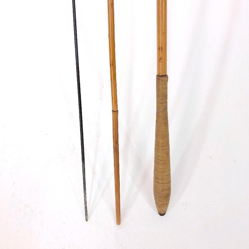 和へら竿-師光作-十尺？