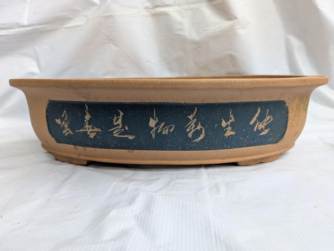大型 盆栽鉢 楕円 絵鉢 約60cm 無銘 山水図 松柄 古鉢 盆栽用