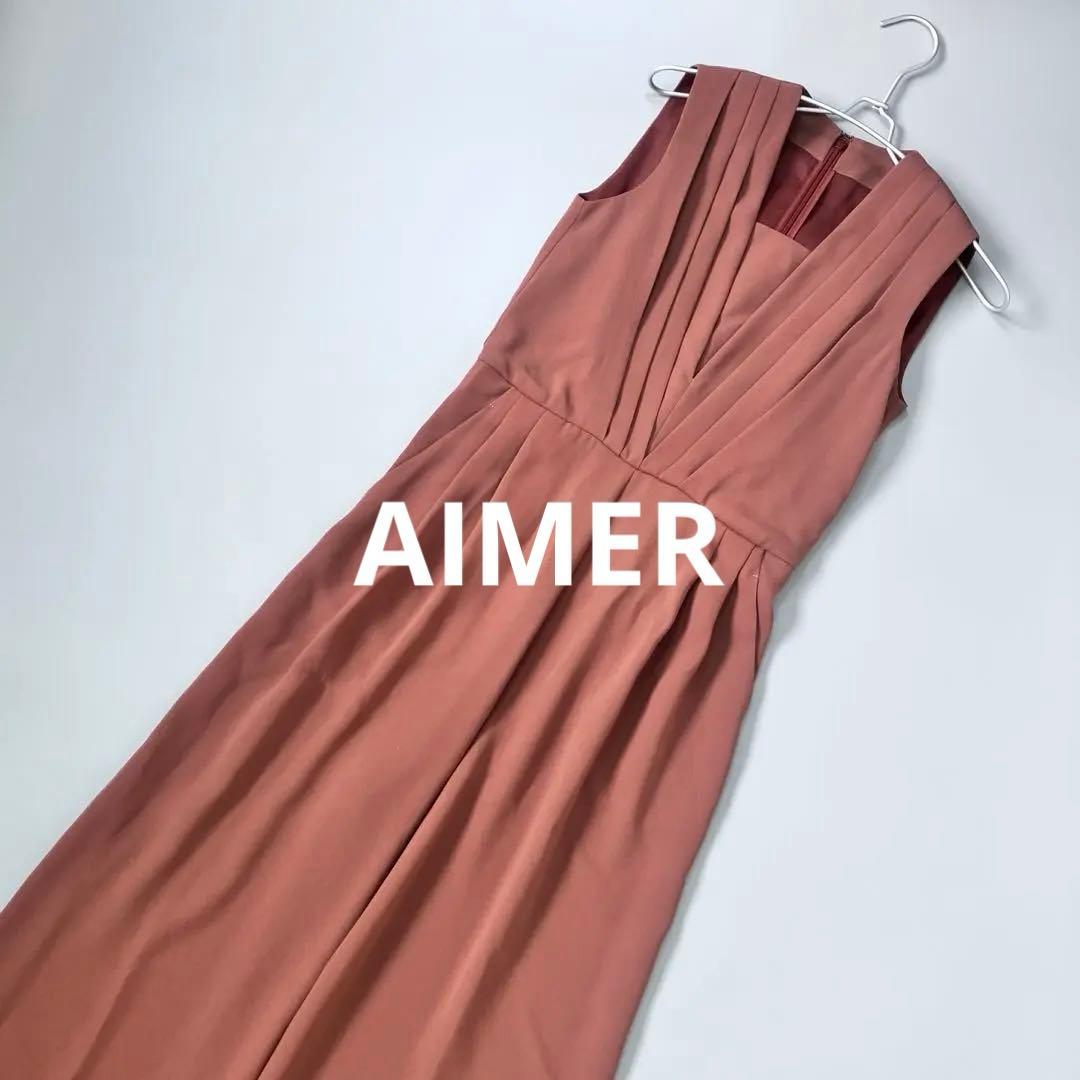 美品AIMER エメ　ストレートパンツオールインワンパーティードレスMブラウン