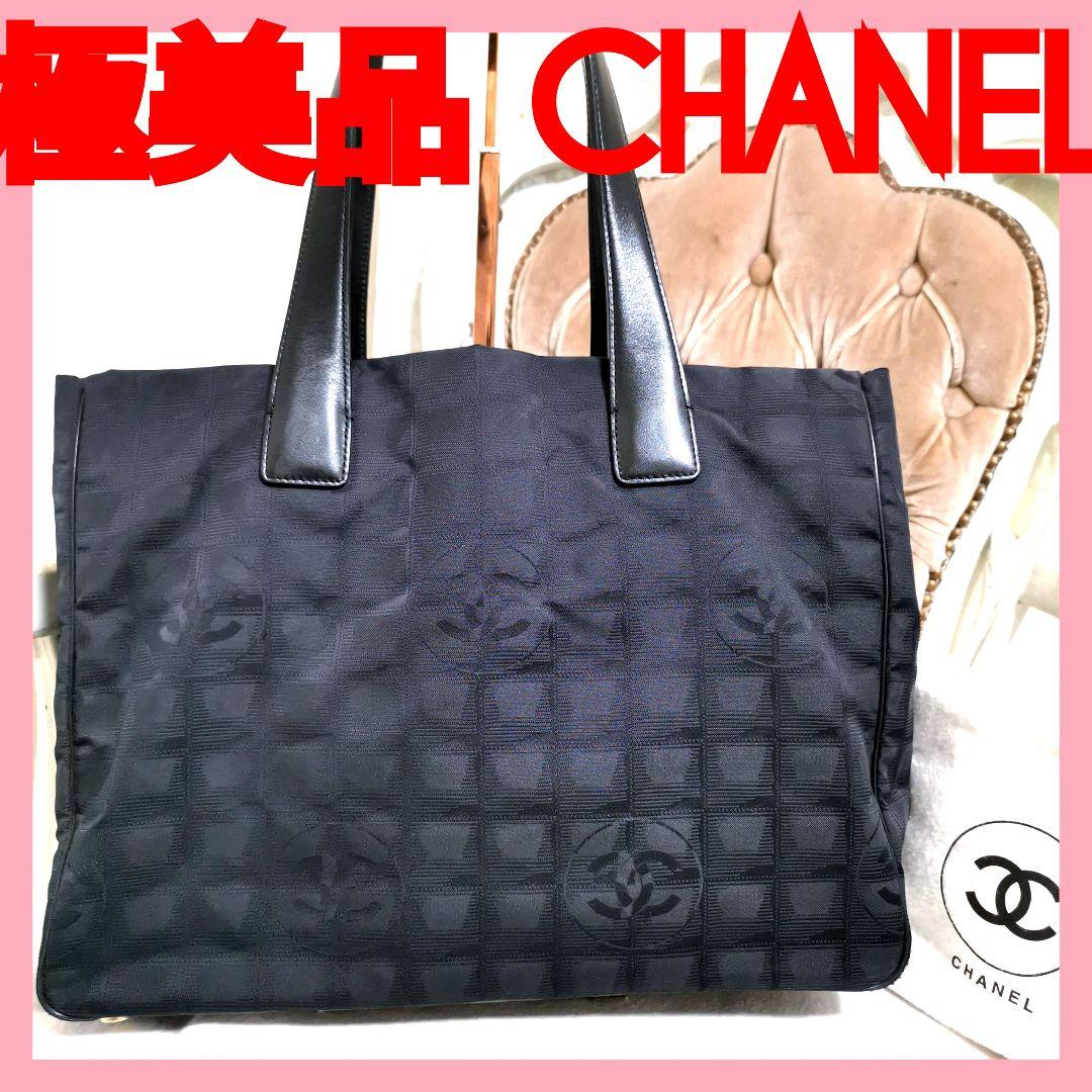 【極美品】シャネルCHANEL ニュートラベルライン肩掛けトートバッグ黒 鑑定済