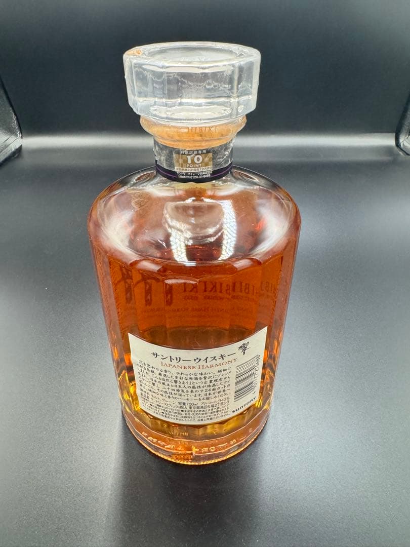 【新品・未開封】響　ジャパニーズハーモニー　700ml SUNTORY