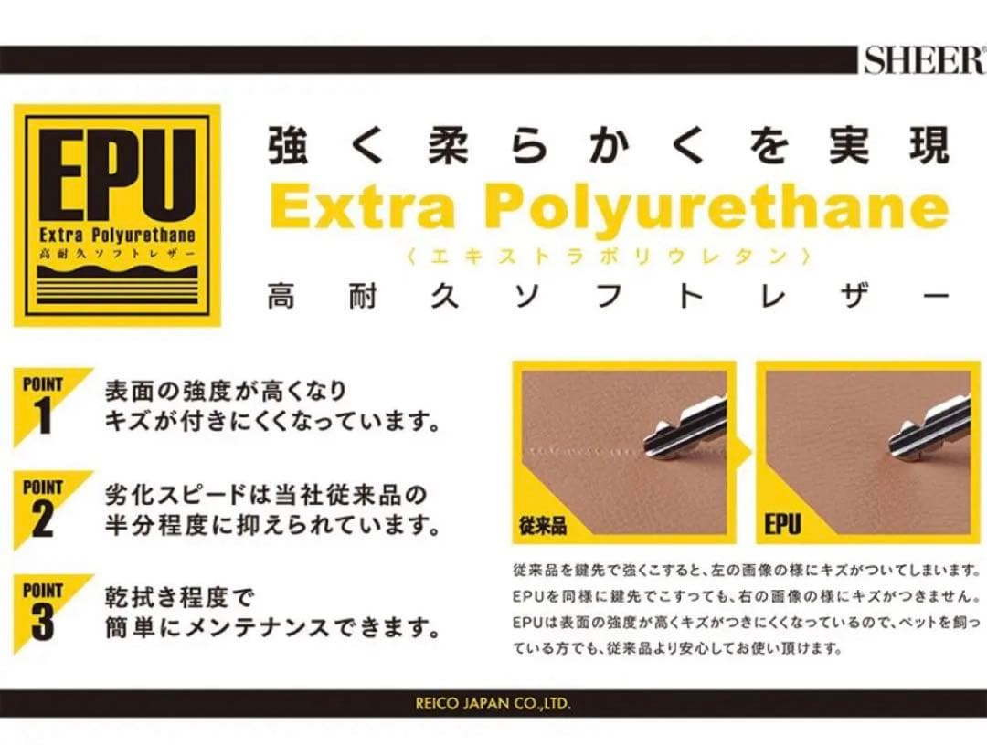 ★美品★3人用L型ソファ (2.32m×1.63m),汚れがつきにくいレザー