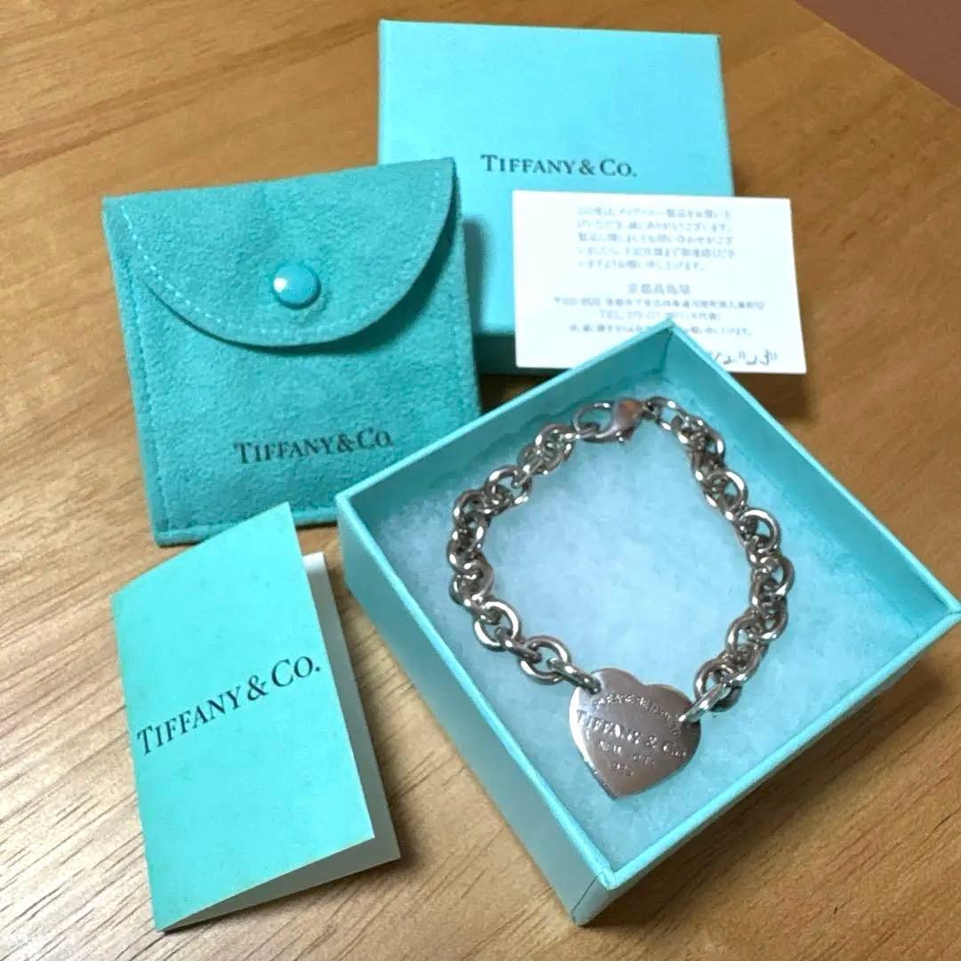 【正規店磨き済】ティファニー リターントゥ ハートタグ ブレスレット