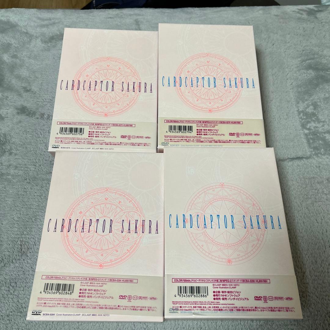 カードキャプターさくらDVD box 全巻セット