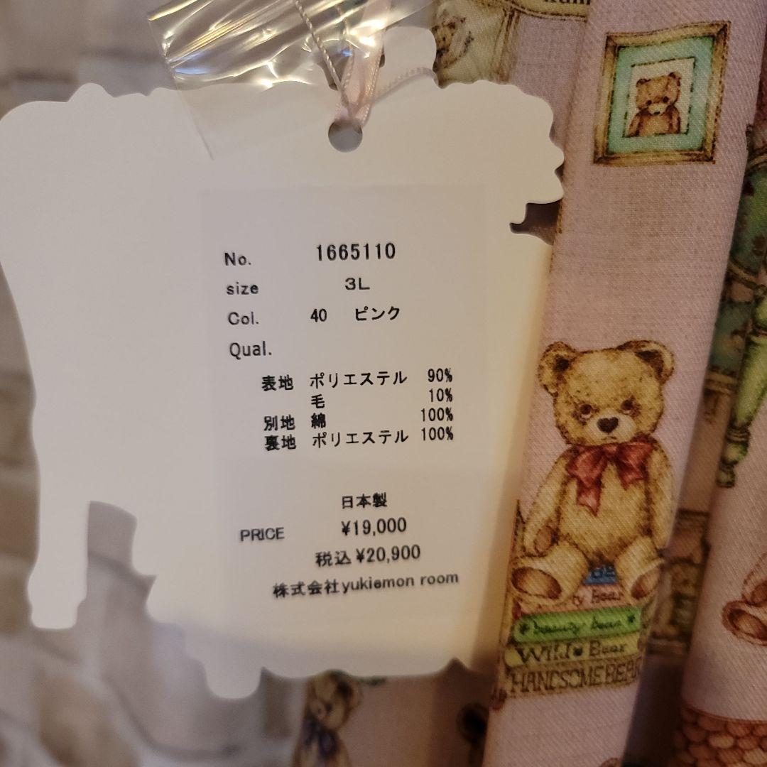 yukiemon　ベア部屋　スカート 3L ピンク