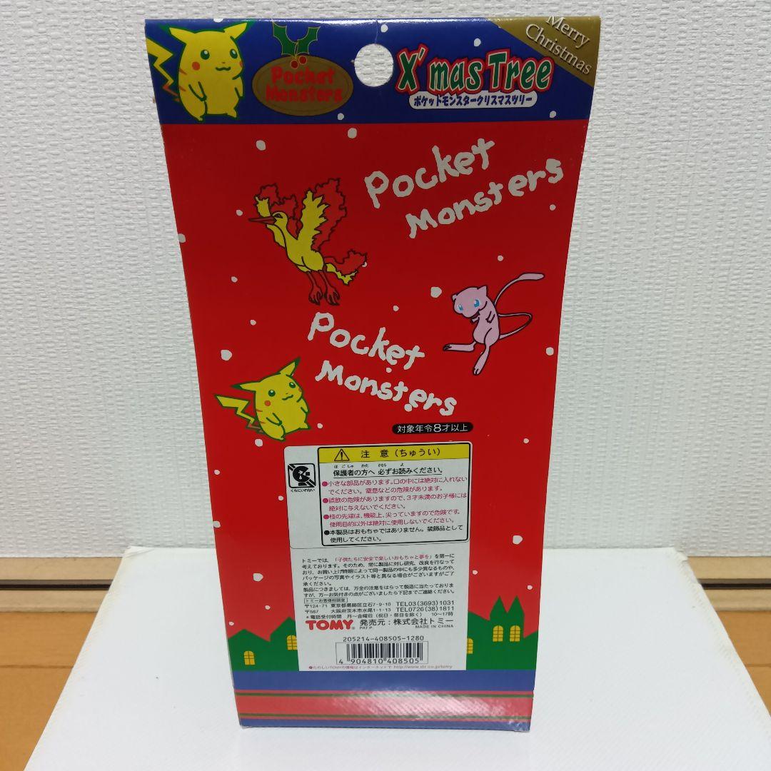 ポケットモンスター X'mas Tree フシギダネ付き