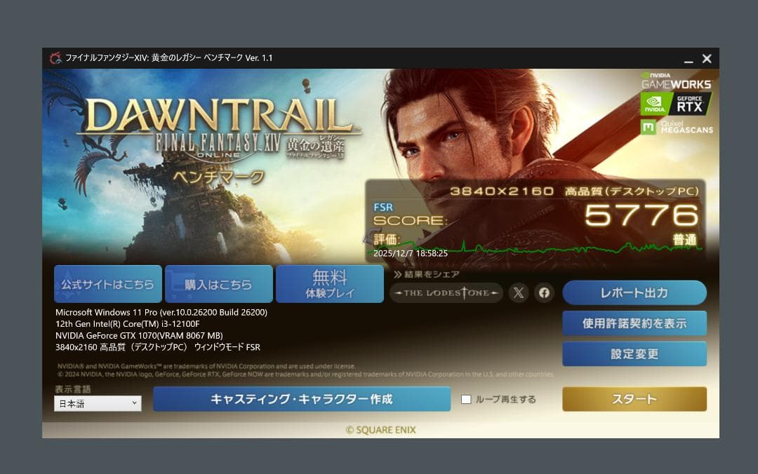 黃*黃様 PALIT GTX 1070 Super JetStream 8G