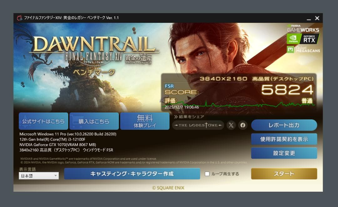 黃*黃様 PALIT GTX 1070 Super JetStream 8G