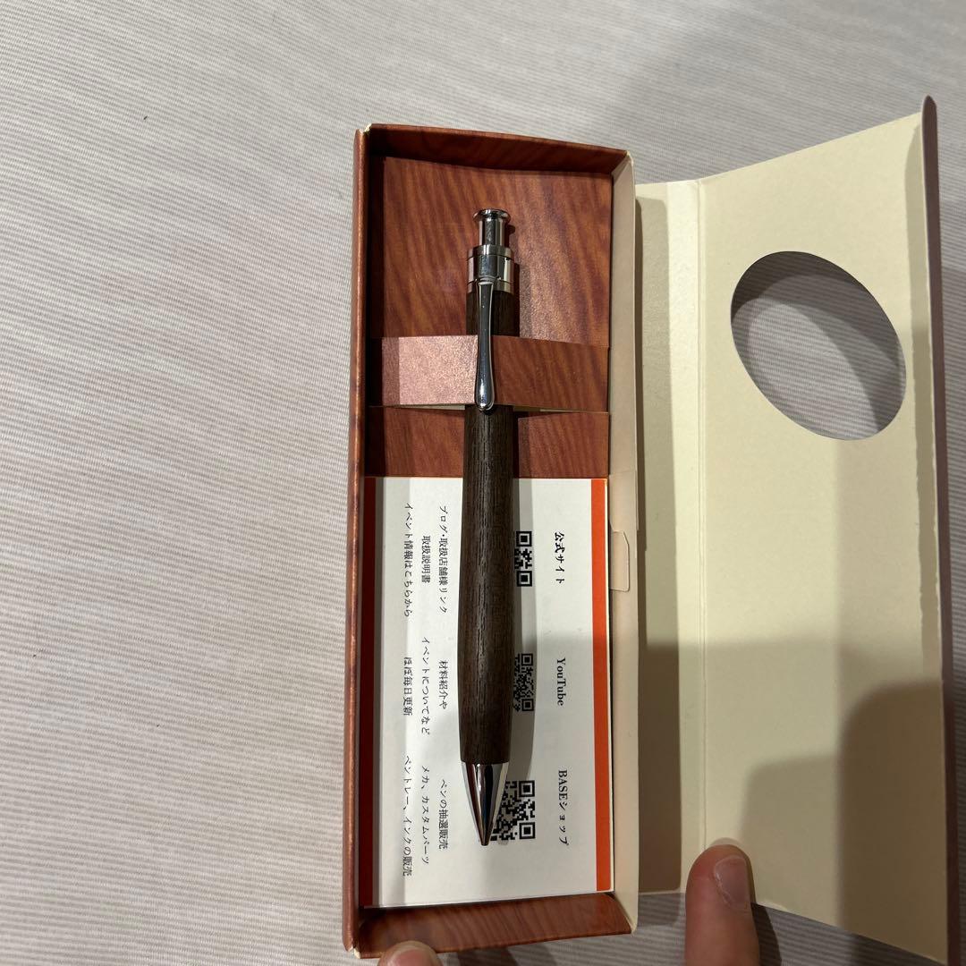 工房楔神代欅シャープペンシル