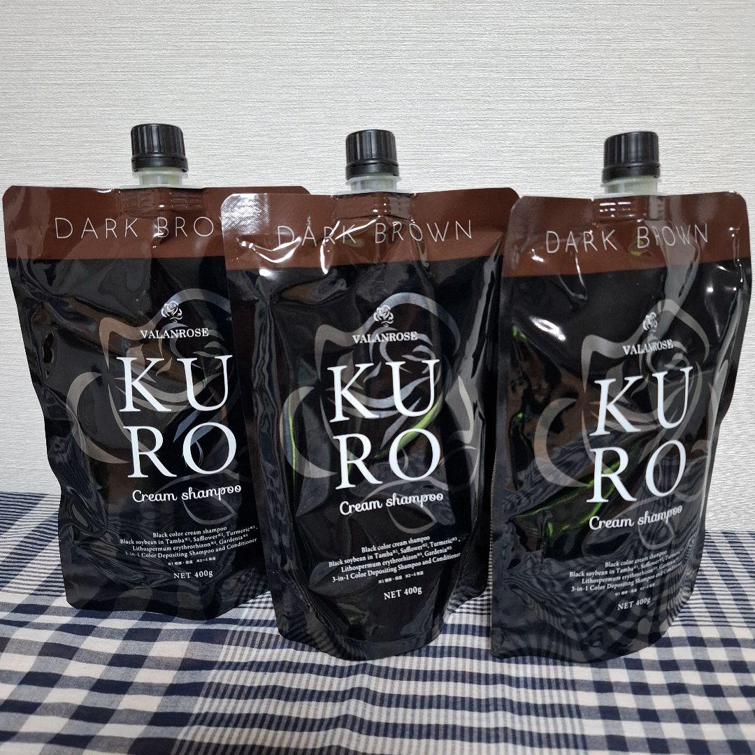 未開封KURO Cream Shampoo ダークブラウン 3個セット