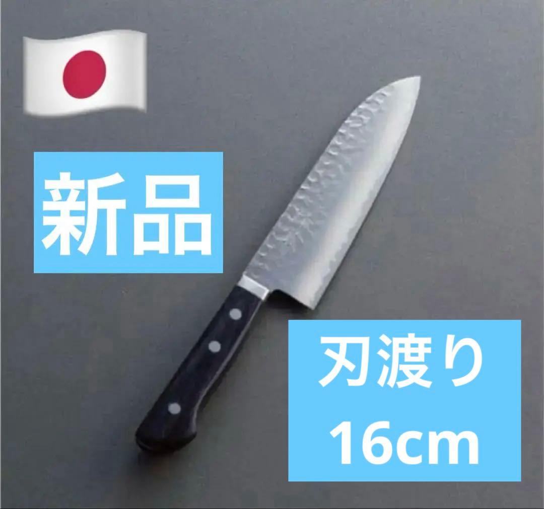 蜂屋作包丁　三徳包丁　ダマスカス包丁　出刃包丁　刺身包丁　さしみ包丁　牛刀