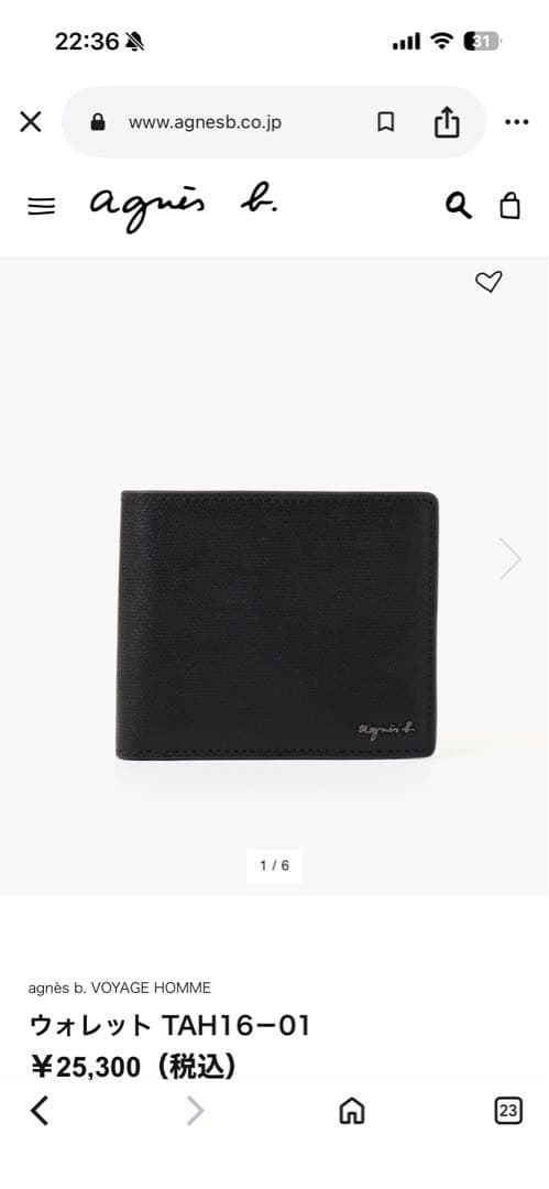 agnes b. 黒 二つ折り財布