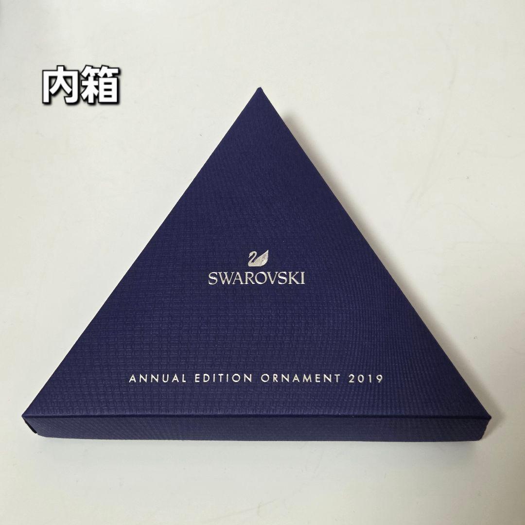 極レア✨マライア・キャリーコラボ　２０１９年度限定生産　クリスマスオーナメント