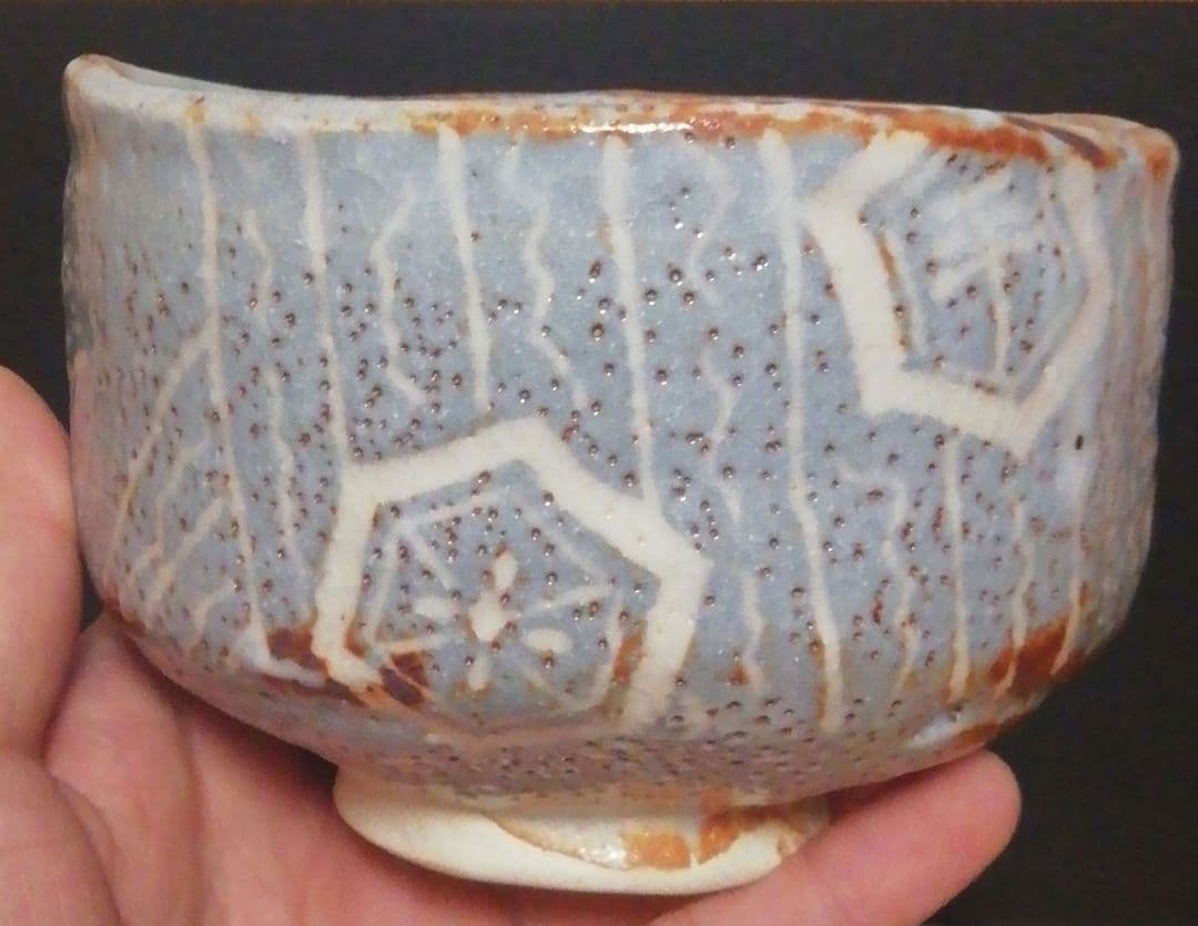 加藤芳右衛門作　志野焼　茶碗　共箱　略歴付　茶道具