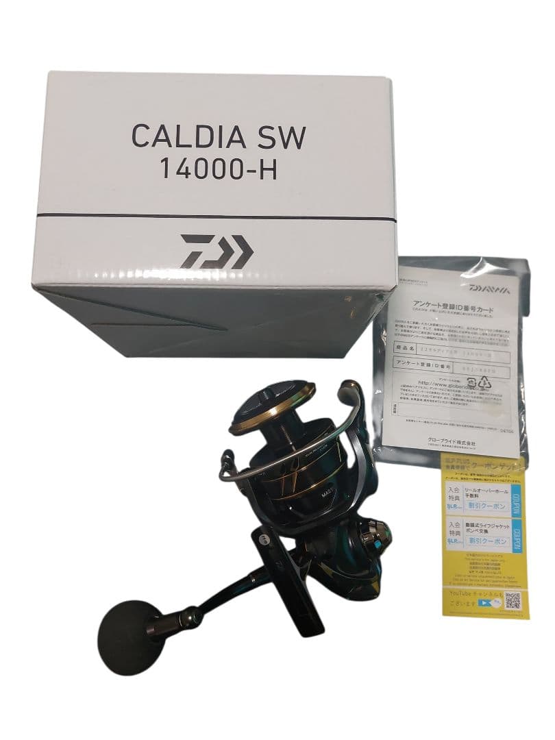 北の大地ダイワ 22カルディア SW 14000-H