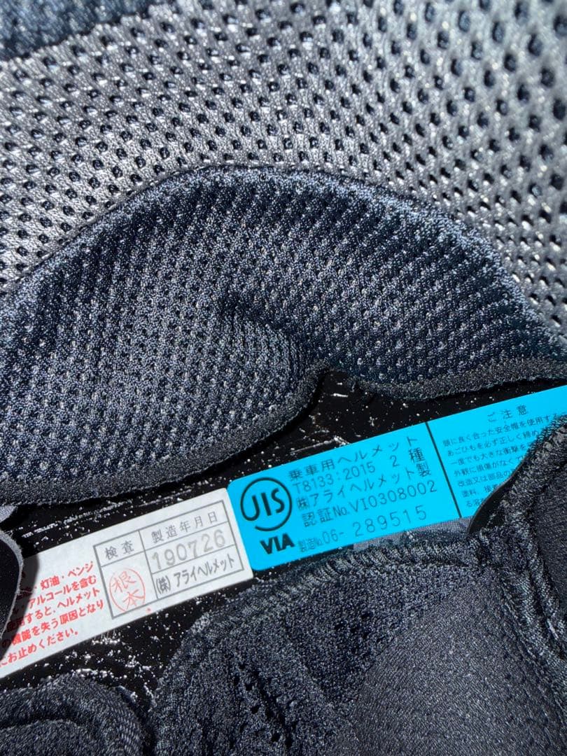 Arai RAPIDE NEO フラットブラック Mサイズ ミラーシールド付