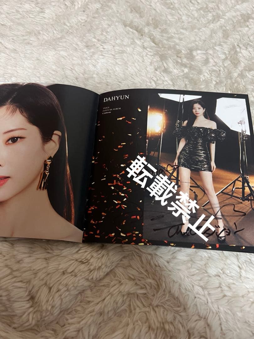 TWICE celebrate メンバー全員直筆サイン入りブック