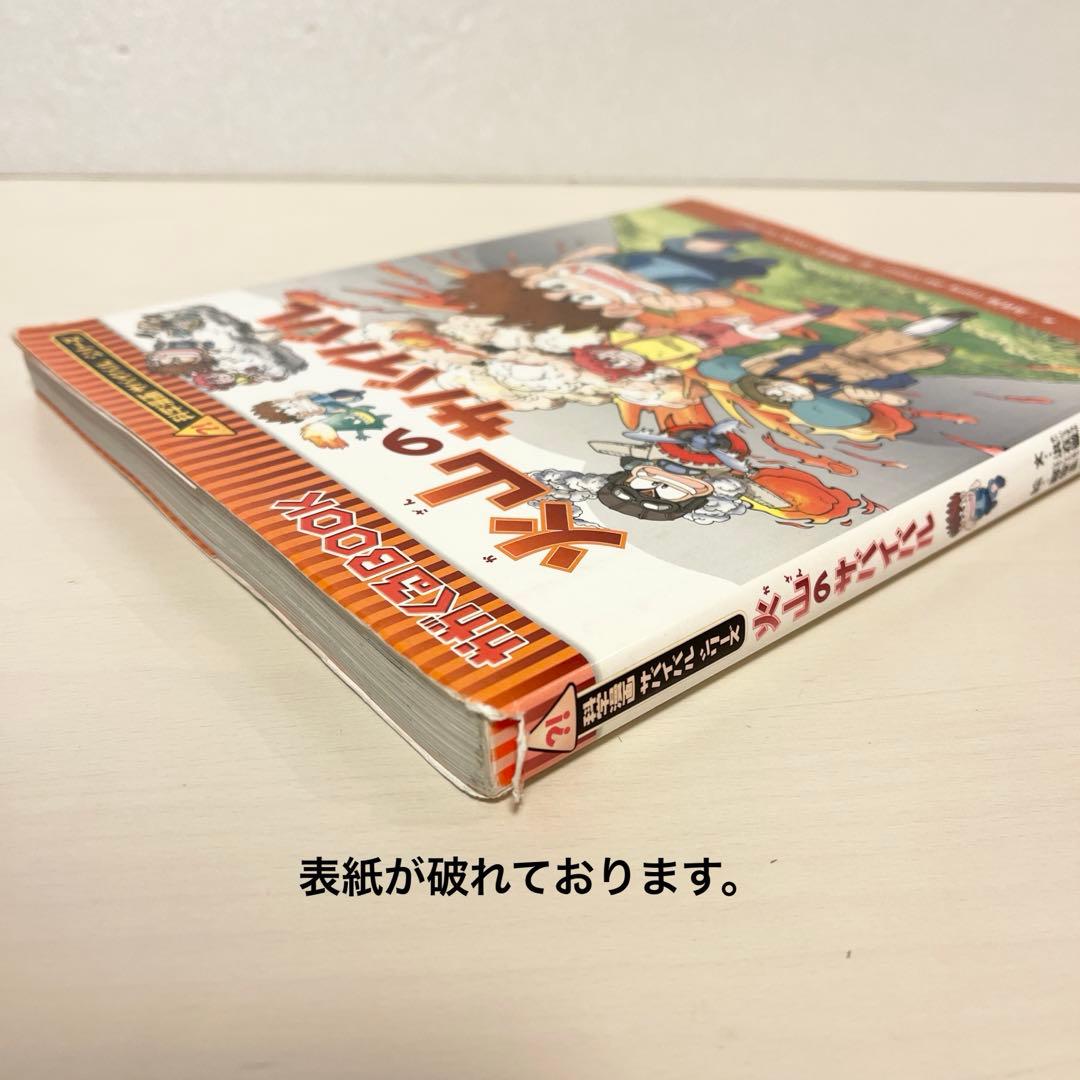 サバイバルシリーズ　まとめ売り　昆虫世界　南極　新型ウイルス　ロボット