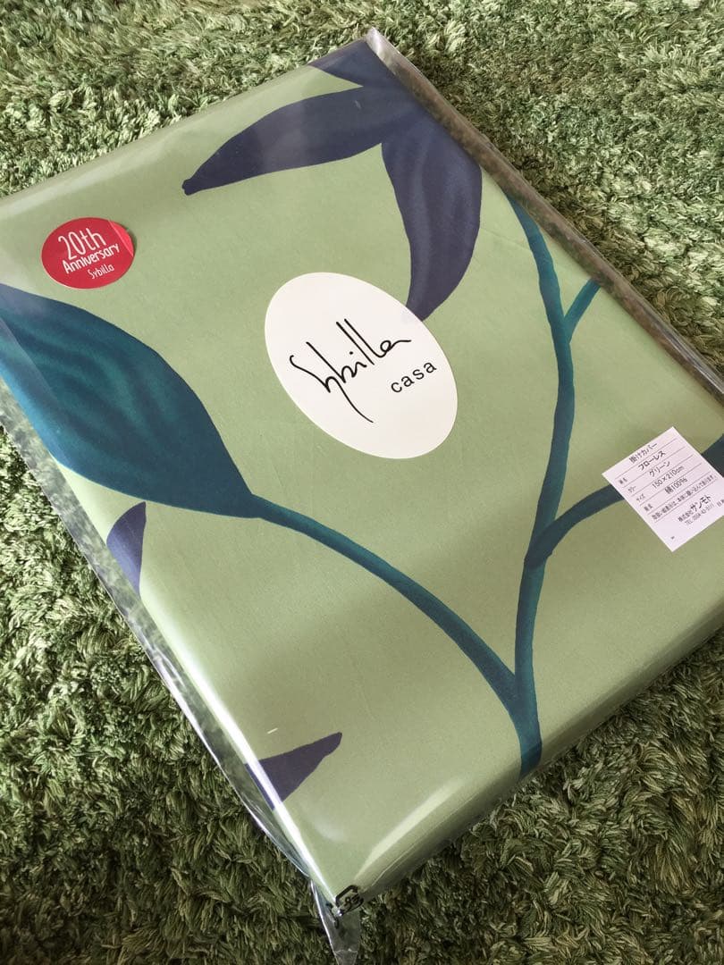 【２枚】新品【シビラ】掛カバー(150×210)【フローレス 】ベージュグリーン