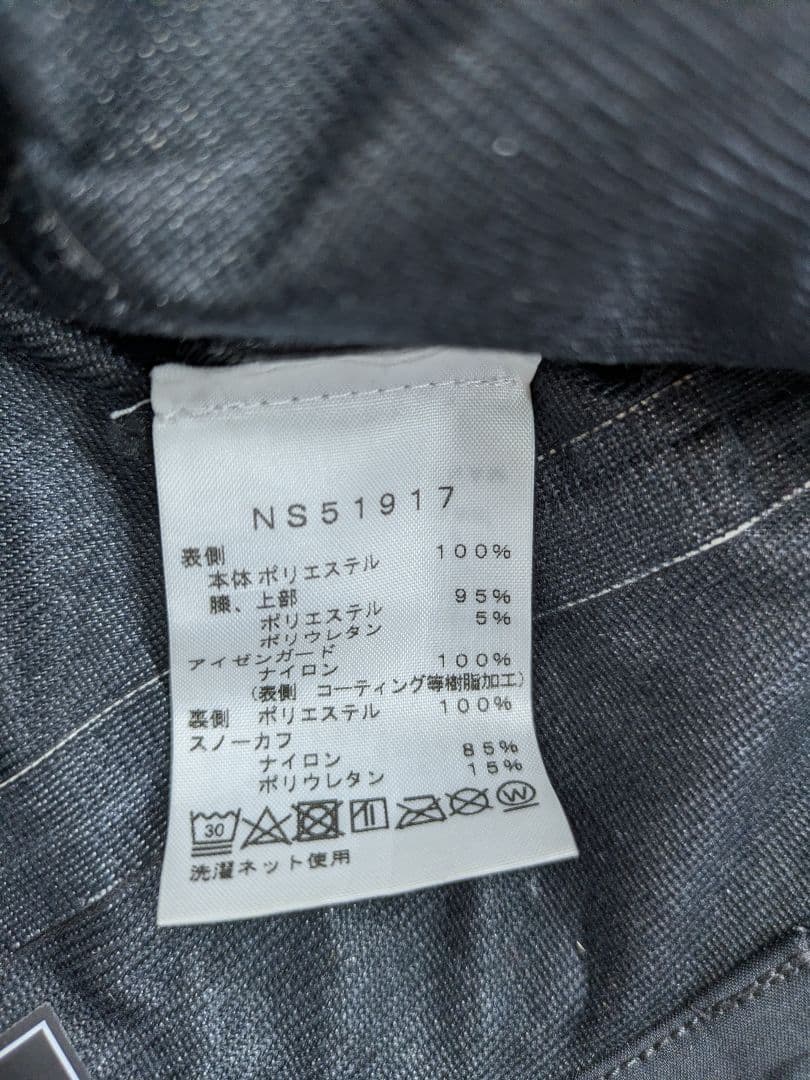 ノースフェイス　エーキャド　フューチャーライト　ビブパンツ