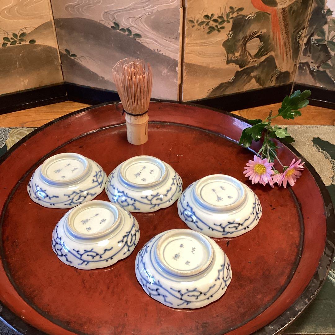 A1054 古伊万里、染付　微塵唐草　豆皿ちびちび　5枚セット