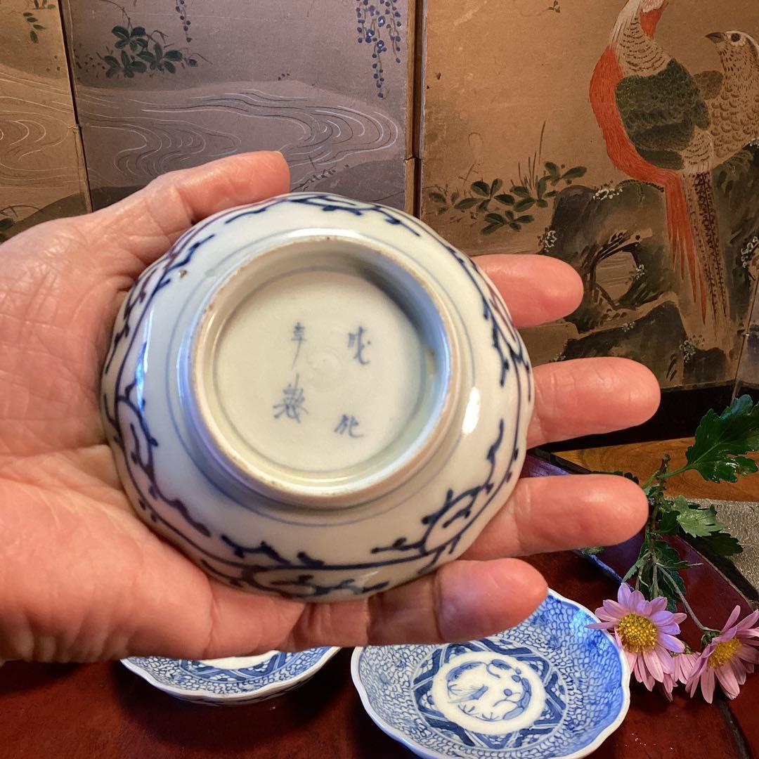 A1054 古伊万里、染付　微塵唐草　豆皿ちびちび　5枚セット