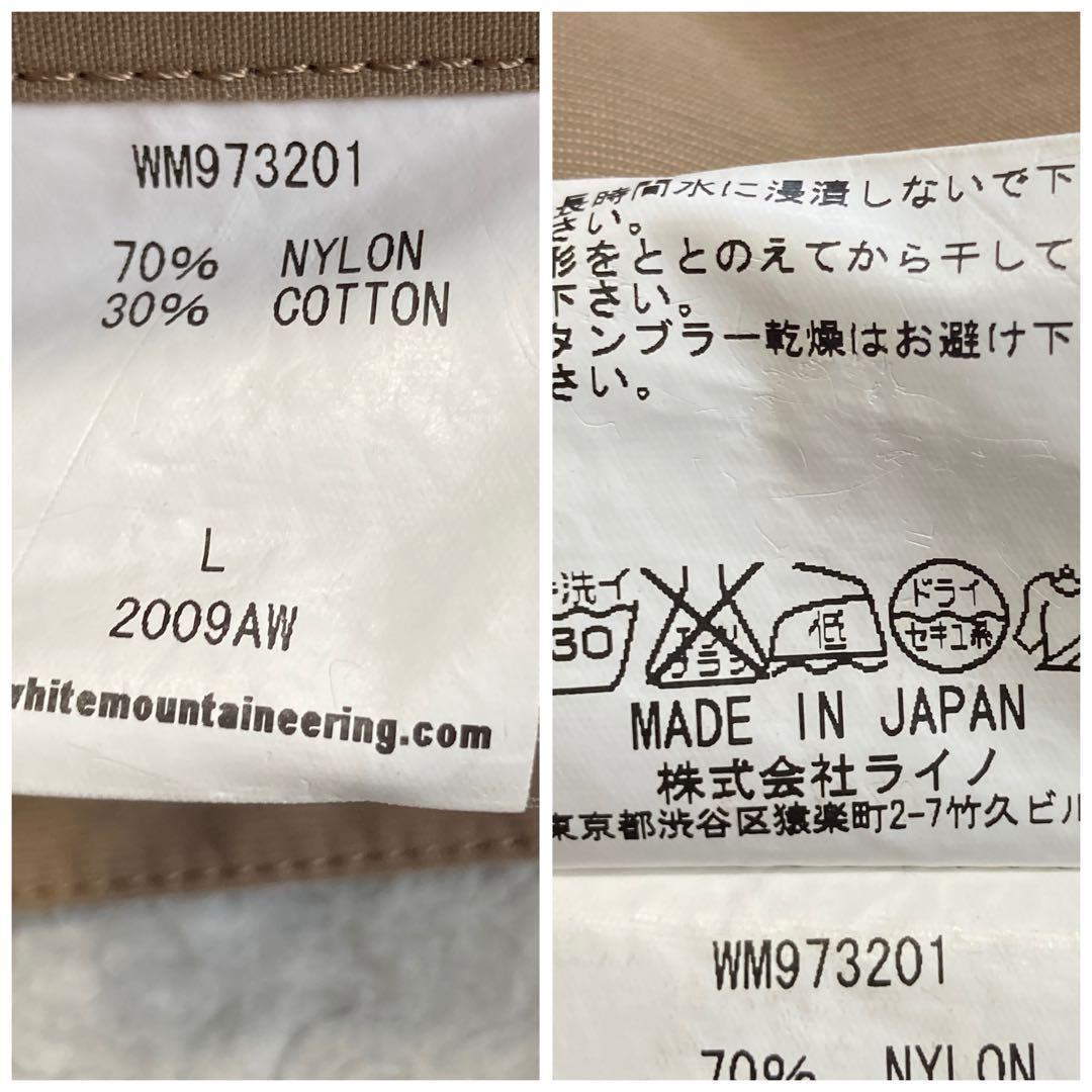 White Mountaineering×GORE-TEX　マウンテンパーカー