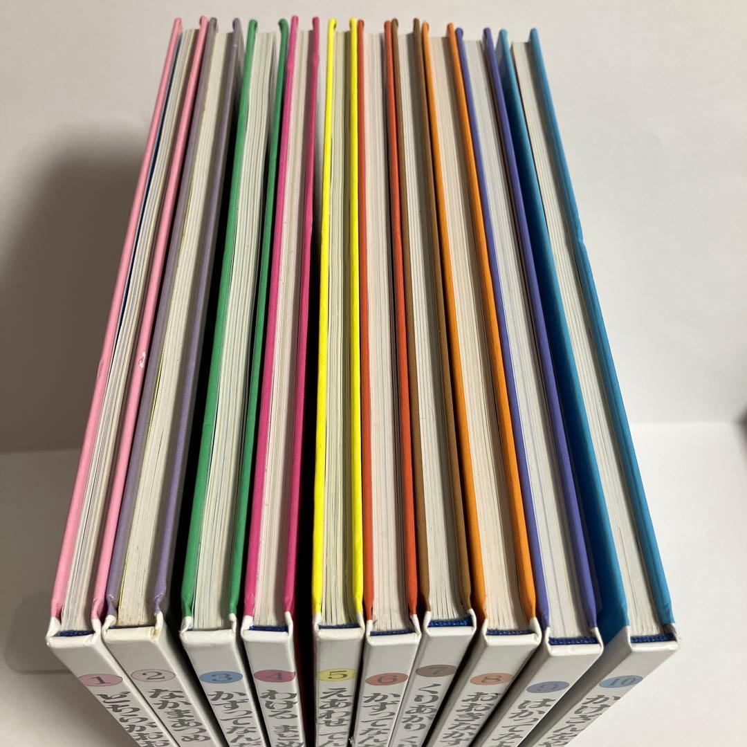 さんすうだいすき 全巻セット 10巻セット