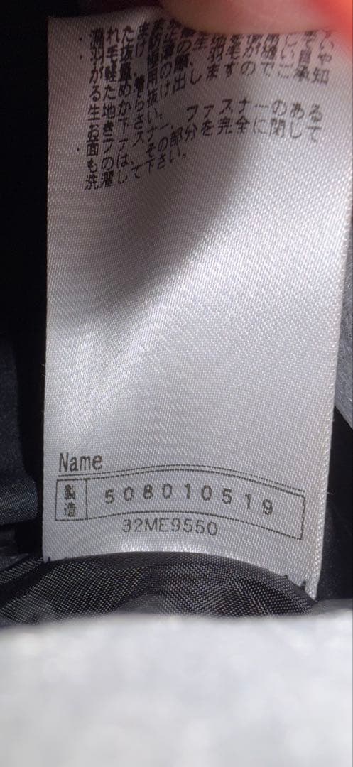 Mizuno フード付きダウン　ベンチコート 黒　Ｍ