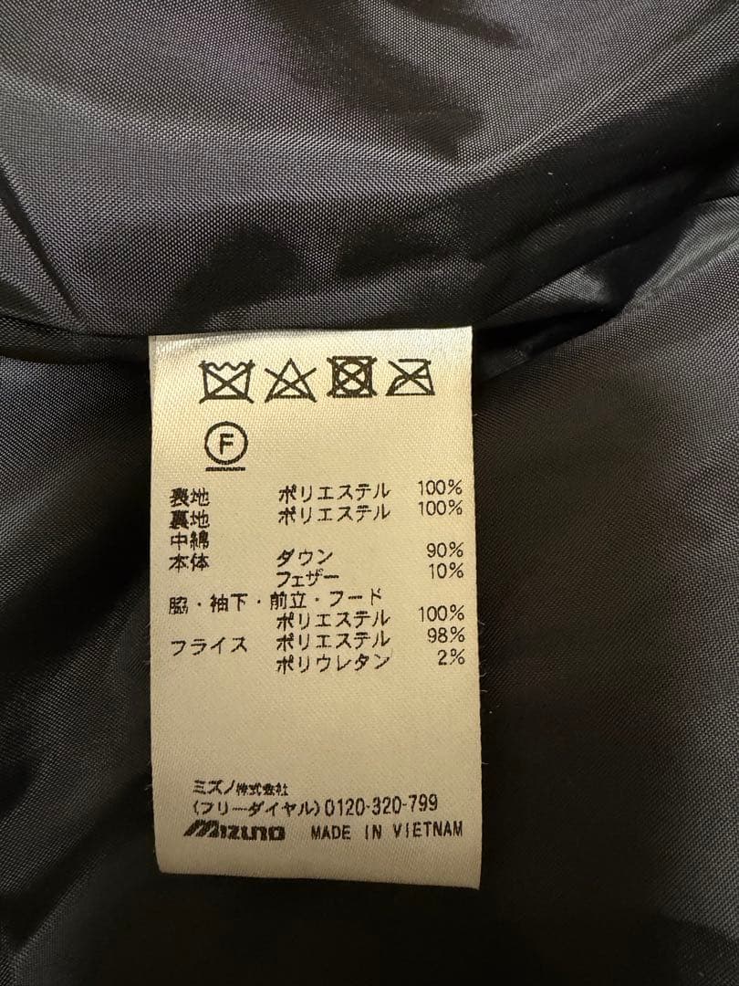Mizuno フード付きダウン　ベンチコート 黒　Ｍ