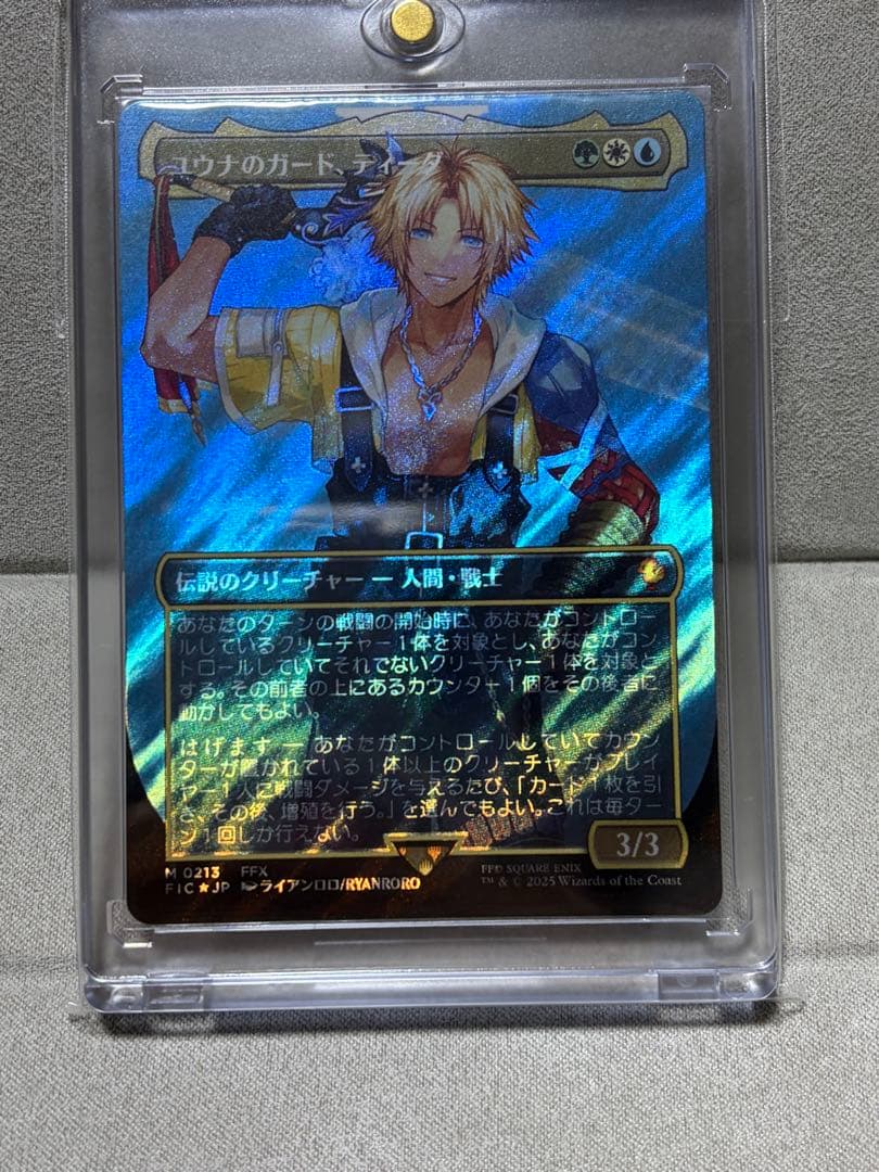 MTG FF ユウナのガード、ティーダ　サージ FOIL