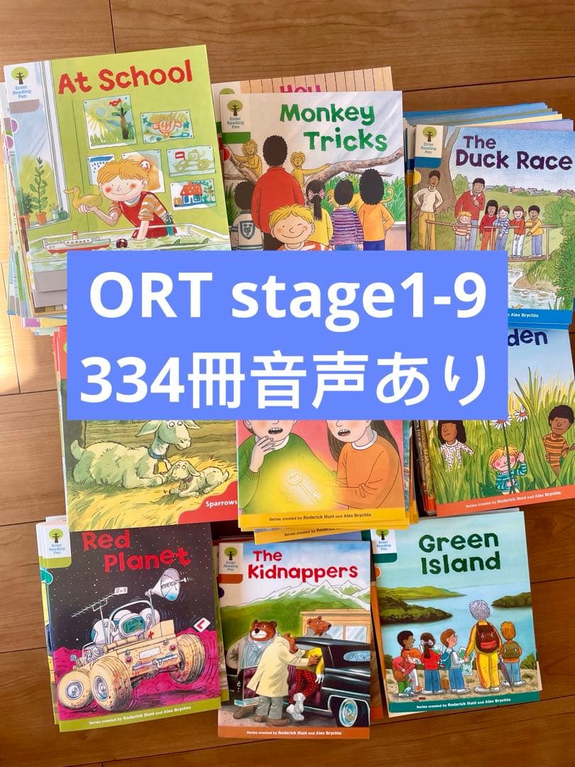 Oxford reading tree stage1-9英語絵本334冊ORT