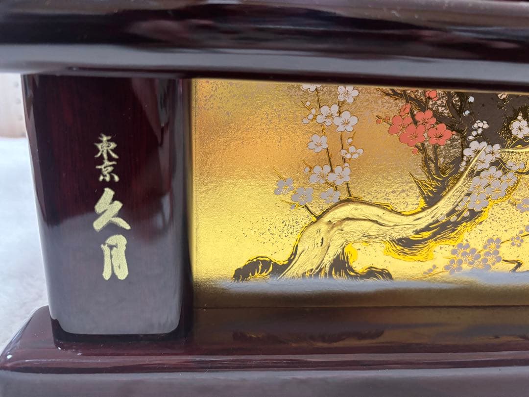 久月 雛人形 収納三段屏風オルゴール付き