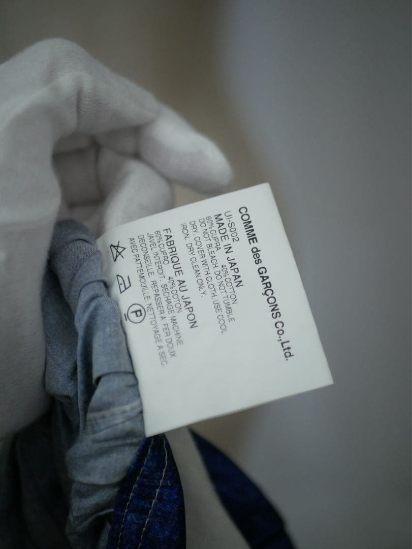 【タイムセール中】 JUNYA WATANABE 転写 エプロン ワンピース