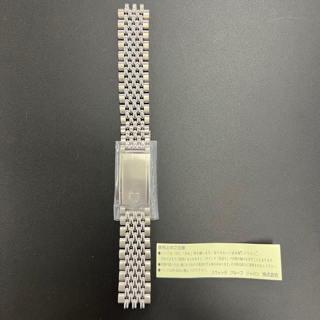 【未使用品】希少OMEGA オメガ純正ライスブレスレット