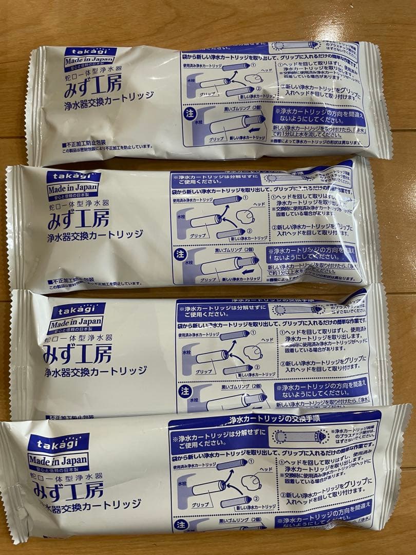 タカギ　takagi 浄水器カートリッジ JC00323T 4個セット