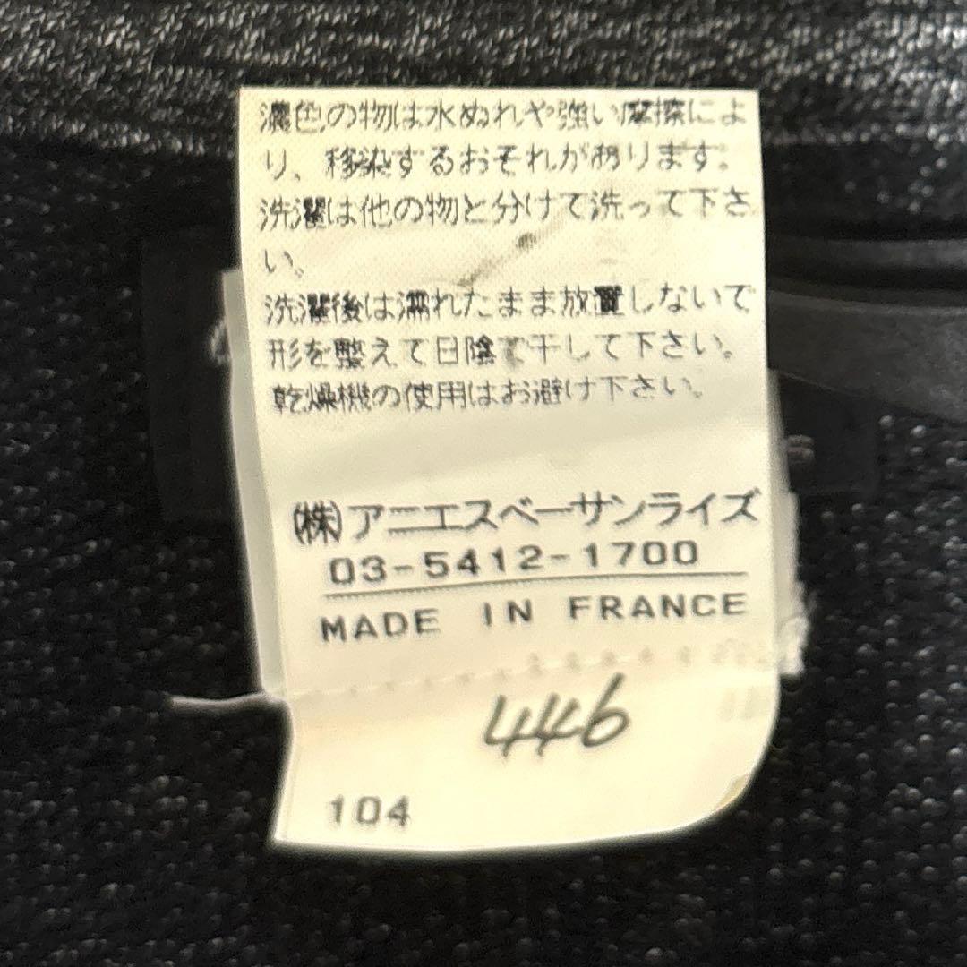 agnes b. homme アニエスベーオム　ジップアップジャケット　90s