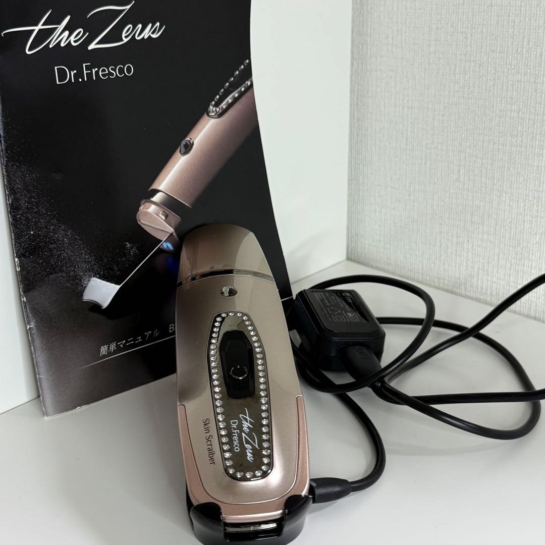 Dr.Fresco The Zeus スキンスクラバー 美顔器 超音波