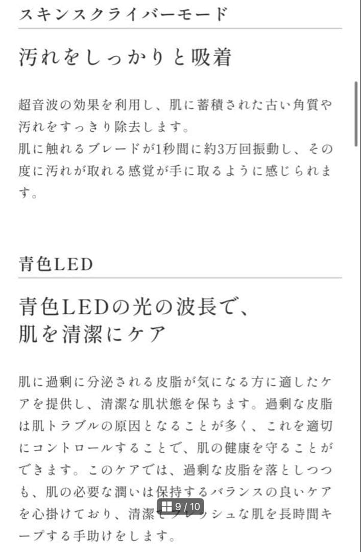 Dr.Fresco The Zeus スキンスクラバー 美顔器 超音波