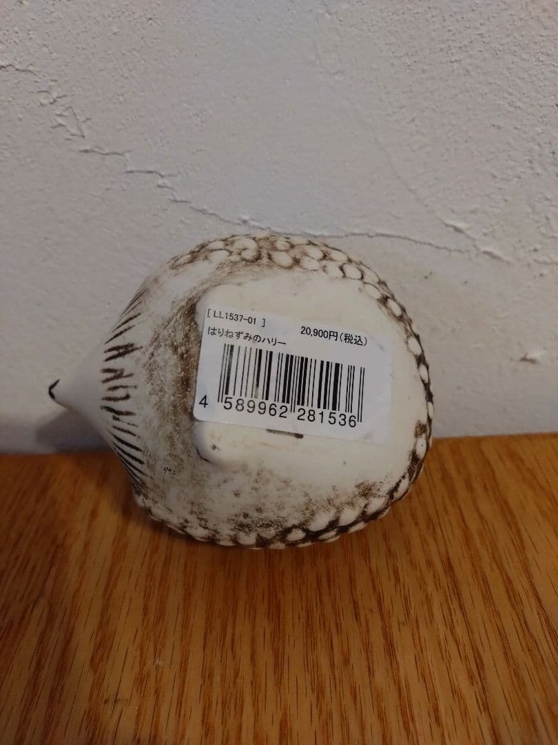 リサラーソン　はりねずみのハリー