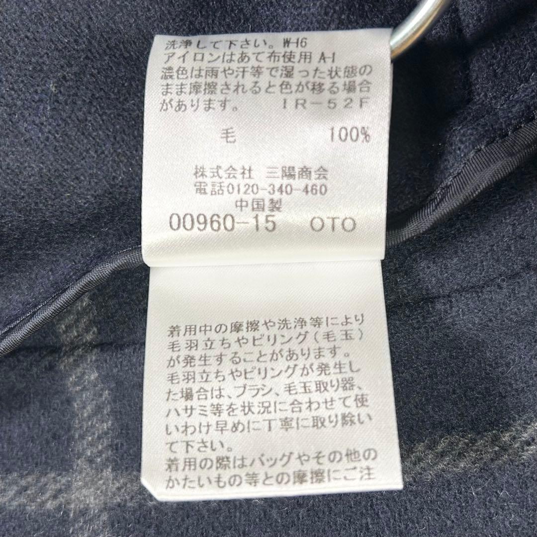 ♦︎美品♦︎マッキントッシュロンドン　女優襟　 チェスターコート チェック ネイビー