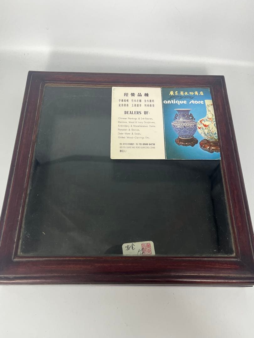 中国古美術 清朝同治骨董 古陶磁器 收藏品 アンティーク 9点セット木箱付