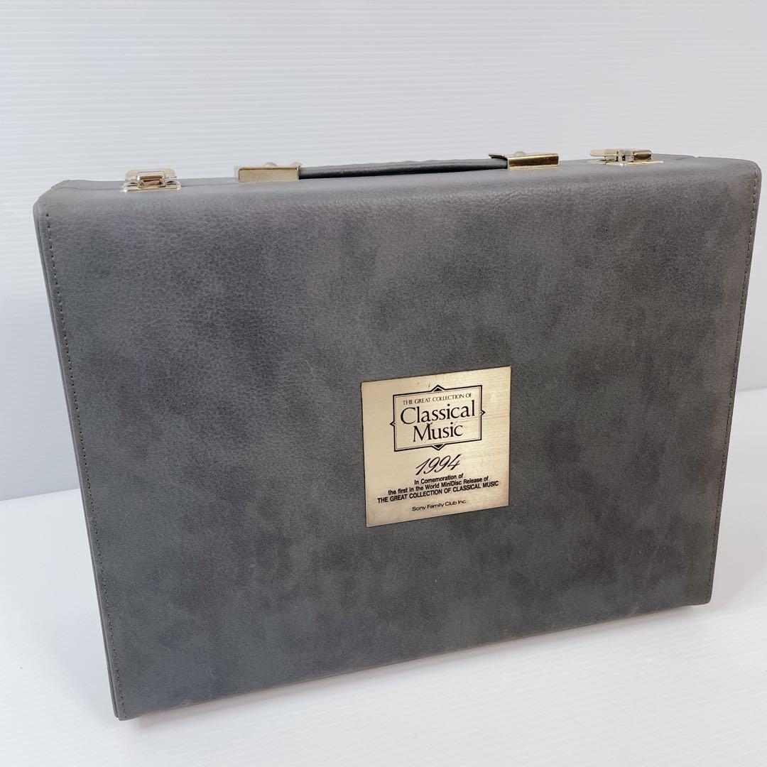 【未開封多数】SONY MD世界クラシック音楽大系スペシャルR 希少品