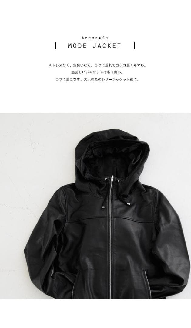 【antiqua】本革♡新感覚デザイン★フーデットレザージャケット【アンティカ】