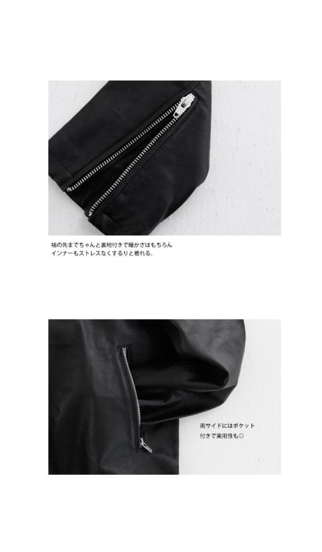 【antiqua】本革♡新感覚デザイン★フーデットレザージャケット【アンティカ】