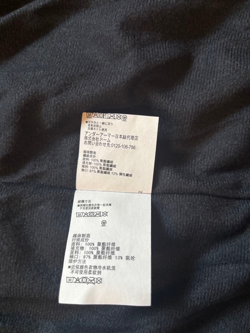 Under Armour ブラック ベンチコート XL 未使用